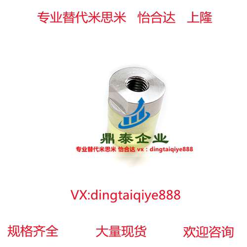 聚氨酯压块URLH URLM URLL PSHLH URSH URSM URSL RSHLH