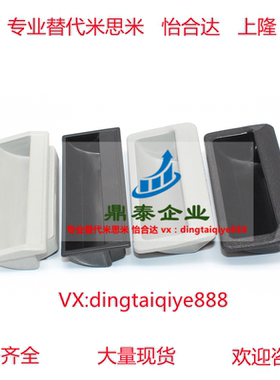 暗式拉手 快速安装型 内装型  XAD21-A94/A110