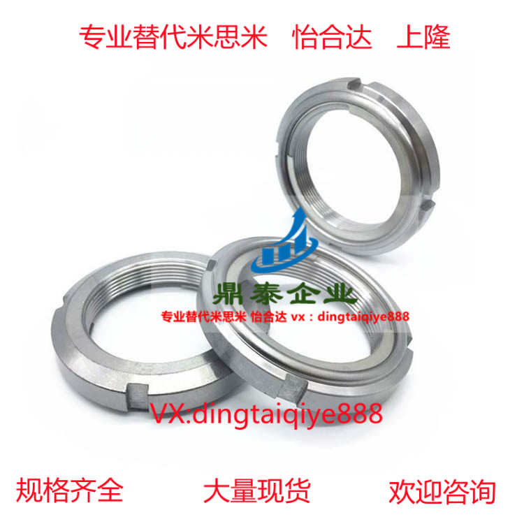 金属钢片精密U型螺帽钢片圆螺母FUNT10/12/15/17/20/25