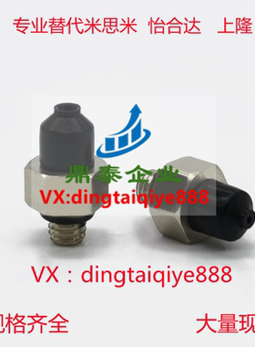 小型吸盘MVPJN1微型VPTS15丁腈胶防静电吸嘴MVPJN2 MVPTS10