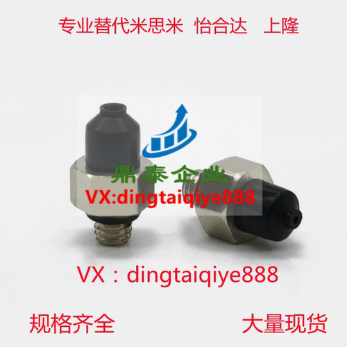 小型吸盘MVPJN1微型VPTS15丁腈胶防静电吸嘴MVPJN2 MVPTS10