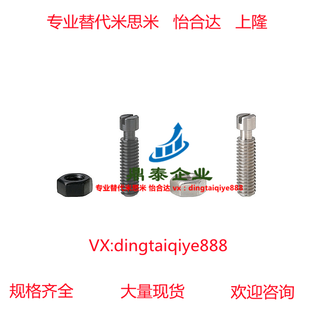 拉伸弹簧用支柱沟槽型BSPOZ3/4/5/6/8-10/15/20/25/30