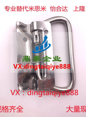 不锈钢弹簧拉手 拉伸门把手提手UWUASP102 UWUASPS102