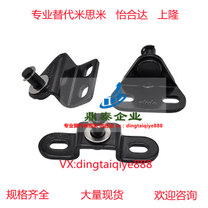 气弹簧用支架安装方向限定型GSSB8A FHJ22-8A