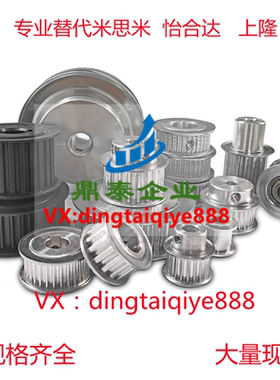 圆皮带惰轮MBG28-2 MBGN28-2.5/3 MBG40-2 MBGNS40-2 30-1.5 30.2