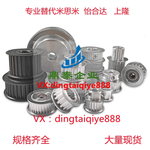 圆皮带惰轮MBG28-2 MBGN28-2.5/3 MBG40-2 MBGNS40-2 30-1.5 30.2