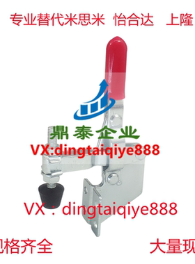 快速夹钳 垂直侧坐安装夹具CH HS 13005SM 13007SM 12130SM 101B