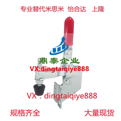 快速夹钳 垂直侧坐安装夹具CH HS 13005SM 13007SM 12130SM 101B