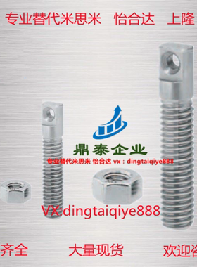 304不锈钢拉伸弹簧用支柱/两平面型 SAIPO3/6/8-15/30