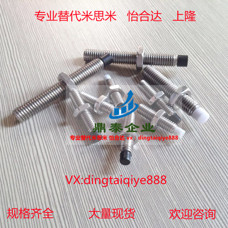 带聚氨酯止动螺栓/丝USS/USUS6-30/10/20/25/40直杆型