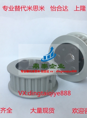 带涨紧套免键高扭矩同步带轮HTLA HTLK HTLN HTPLS5M-