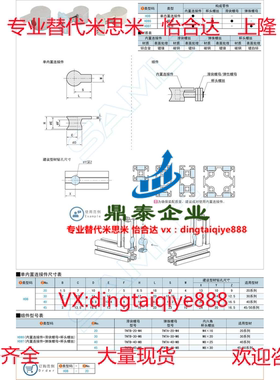 内置连接件HDB HDBS HDBT 20 30 40 45