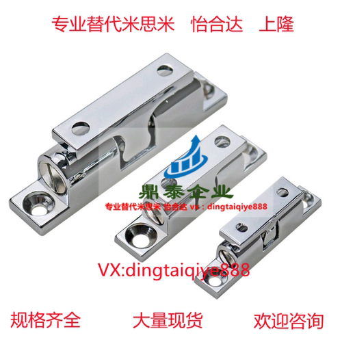 锌合金不锈钢碰珠球形扣一字碰锁门吸C-BCAS43/50/70MM