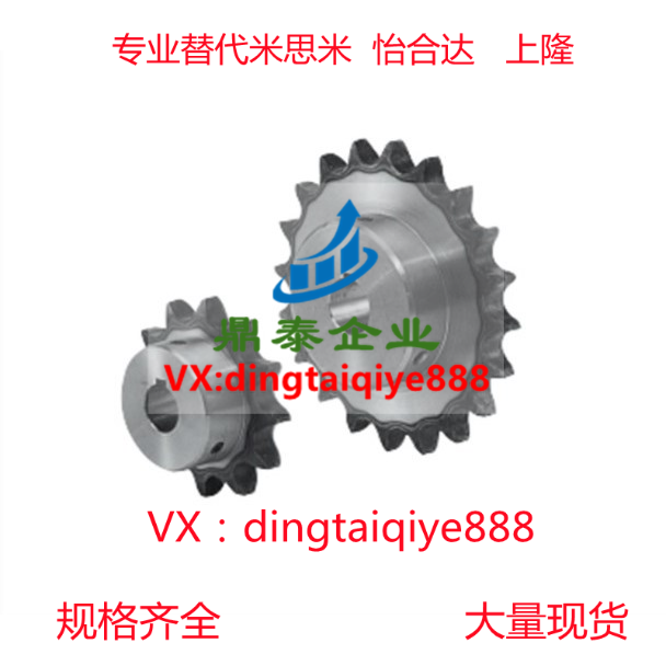 链轮SP80B20-N-38-40-50 SP80B21-N-25-28-30-32-35-38