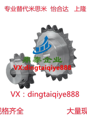 链轮SP80B20-N-38-40-50 SP80B21-N-25-28-30-32-35-38