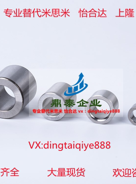 夹具衬套 直柱标准型JBAM2/3/5/8/15/25-5/10/16/30/35