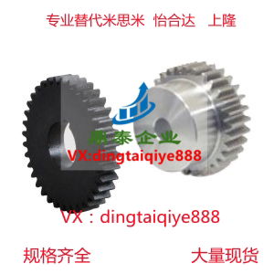 VNJ43 GEAKB VNJ42 VNJ41 1.5模凸台齿轮 GEAKBB