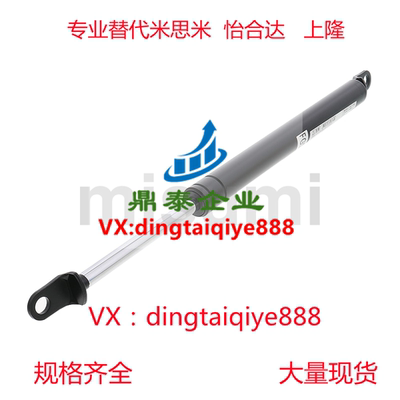 规格氮气万向安装型弹簧FGSS22100/22120/22130A-B-C-D