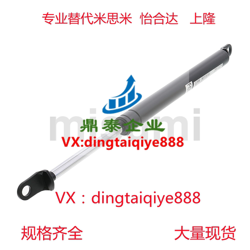 规格氮气万向安装型弹簧FGSS22100/22120/22130A-B-C-D