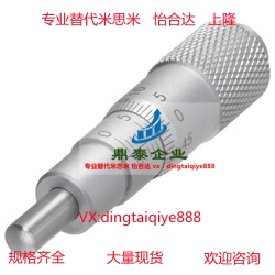 滑台维护零件千分尺旋钮MCLN1/2/3/4/5/12/83/84 MCMH6