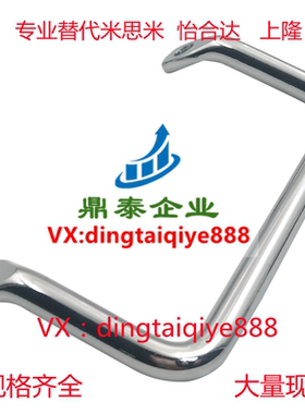 角型拉手 斜拉侧装折弯把手LS531 设备提手代XAF01/06-L100/120