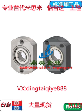 轴承座BGTAB BGTNB605 625 606 626 608 628 6900 6200