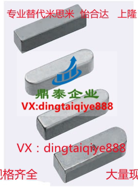 平键  KED KES KEG KEDS KESS KEGS KESH 4 5 6 7 8 10 12 15 16