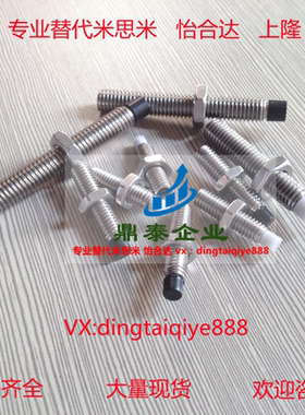 聚氨酯螺丝USS/USUS5-10/15/20/25/30/50止动螺杆螺栓