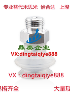 风琴吸盘FESTO VASB-15-1/8-SI-B 白色两层 15MM机械手配件