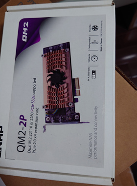 威联通QM2-2P-244A扩展卡2块M.2 nvme SSD