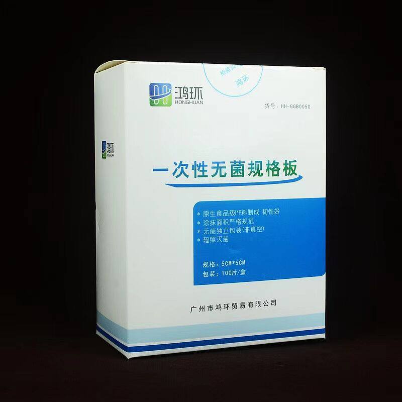 一次性无菌规格采样板 自然菌物表环境卫生监测无菌处理 手柄设计