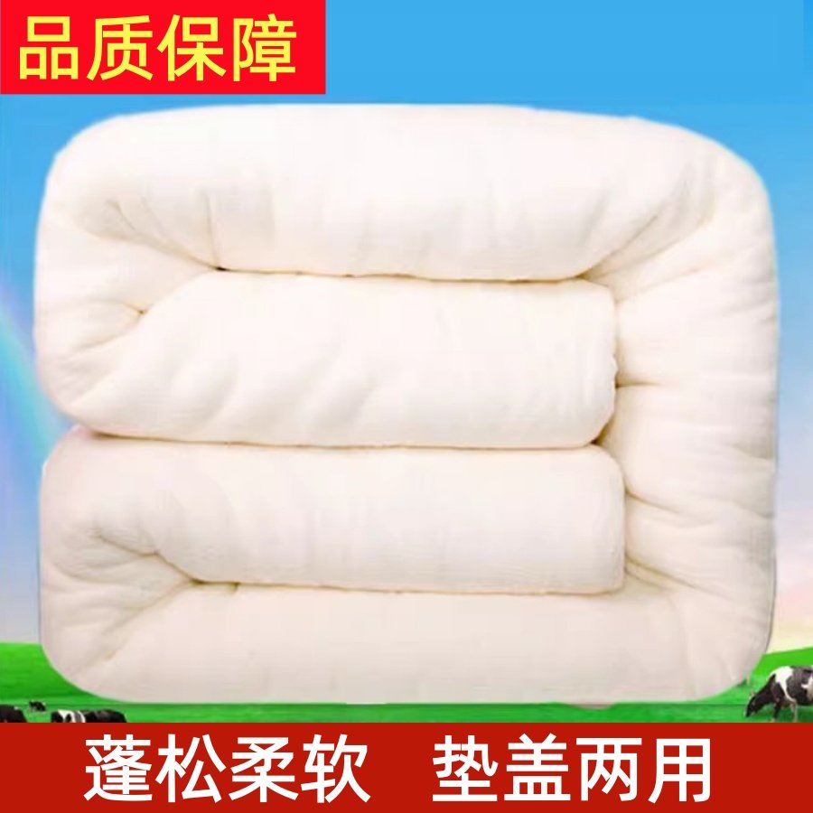 学生单人床垫1.5米1.8m折叠软垫棉花褥子垫被芯加厚宿舍冬季保暖,床上用品,床垫/床褥/床护垫/榻榻米床垫,淘宝优惠券,粉丝福利购,淘宝优惠卷