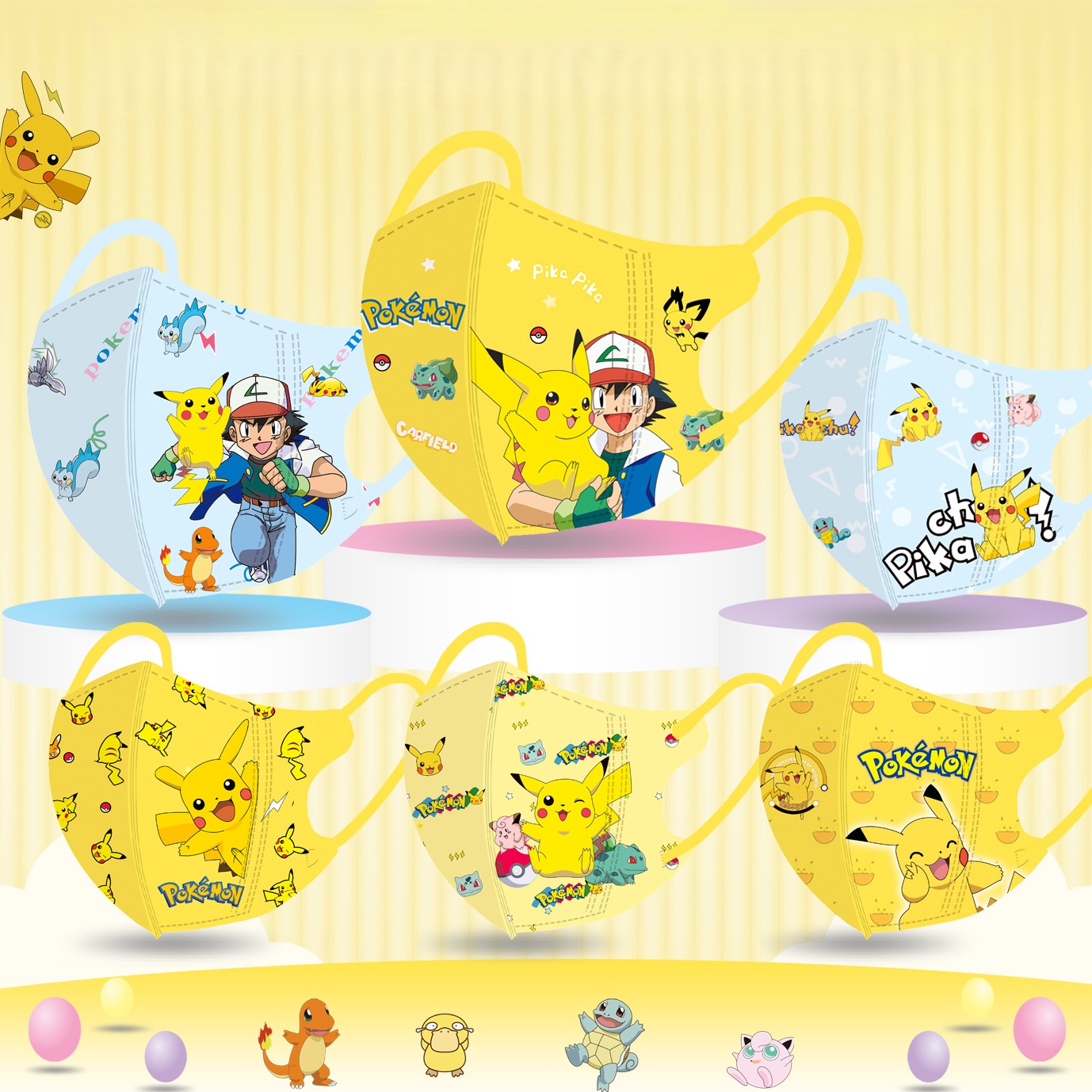 皮卡丘立体3D儿童口罩独立包装