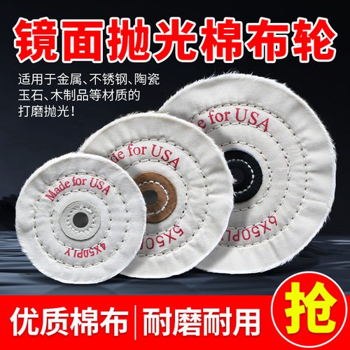 优质棉布 耐磨耐用