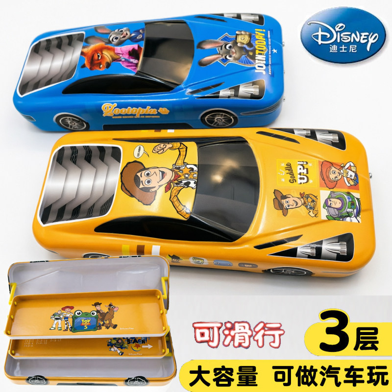 迪士尼联名个性动物城文具盒