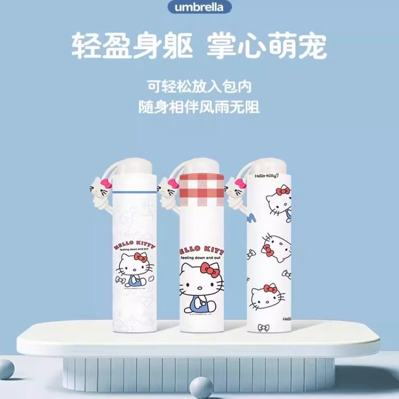 正版KT猫全自动雨伞女晴雨两用高颜值可爱HelloKitty黑胶遮阳伞
