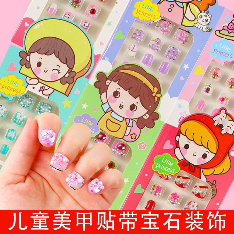 儿童指甲贴女孩宝宝卡通可爱美甲贴无毒可拆卸穿戴甲指甲贴纸玩具贴片夹片