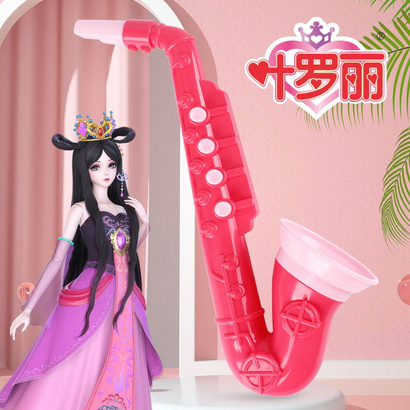 叶罗丽公主萨克斯喇叭玩具吹奏乐器可吹响儿童吹奏乐器幼儿园
