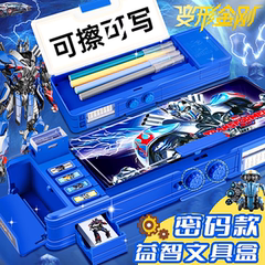 变形金刚儿童多功能密码锁文具盒双开大容量擎天柱铅笔盒男孩小学生用幼儿园笔袋酷男童高颜值科技指纹2025年
