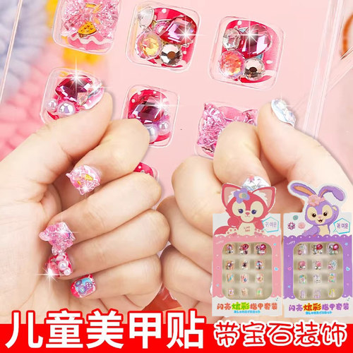 儿童指甲贴冰公主贴纸