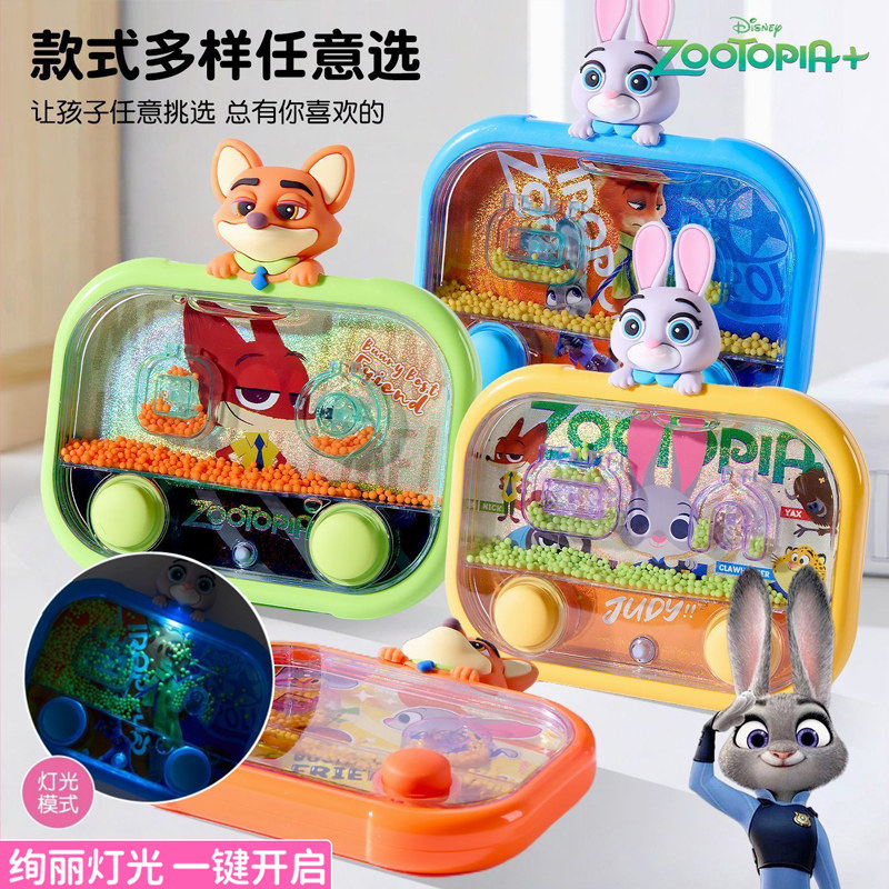疯狂动物城儿童益智水中套圈圈水