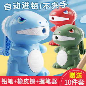 小学生男孩恐龙手摇铅笔旋转