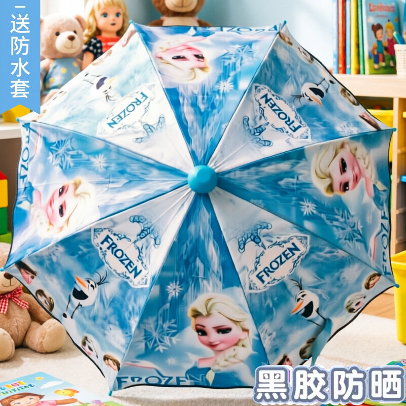 黑胶伞晴雨两用防紫外线女幼儿园
