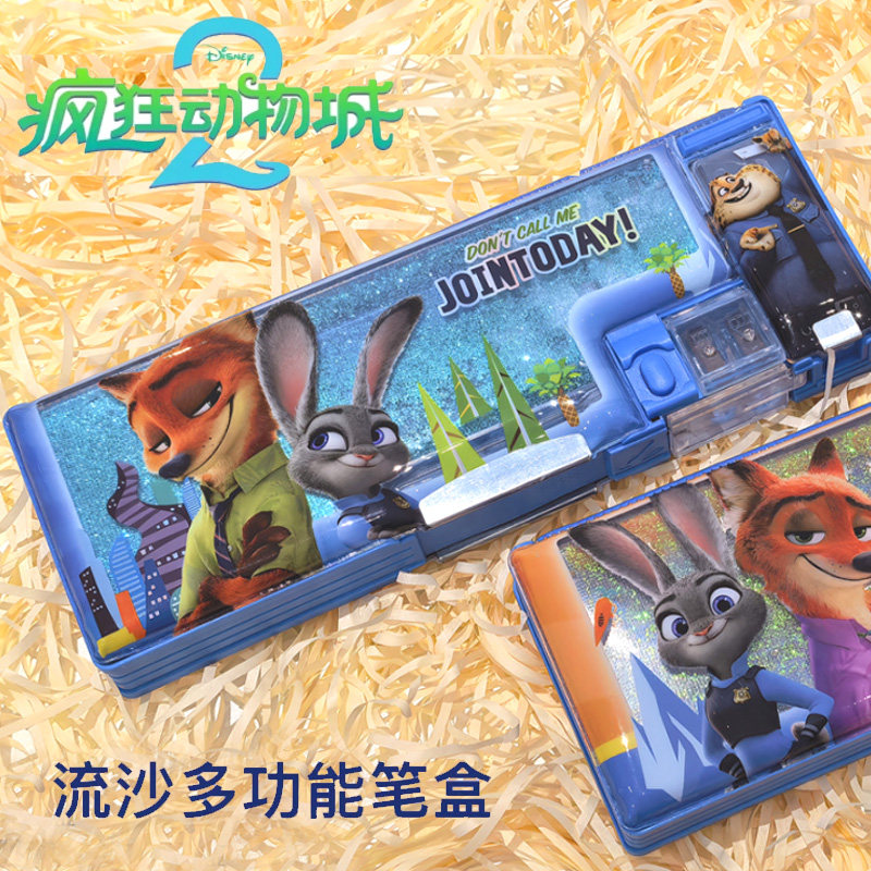 疯狂动物城梦幻流沙文具盒高颜值男孩子款儿童女生高科技梦幻小学生多功能塑料自动铅笔盒双层迪士尼一年级,文具电教/文化用品/商务用品,文具盒,淘宝优惠券,粉丝福利购,淘宝优惠卷