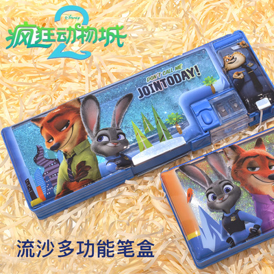 疯狂动物城梦幻流沙文具盒