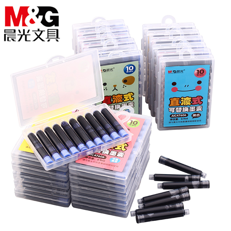 晨光10支钢笔墨囊可擦蓝黑色