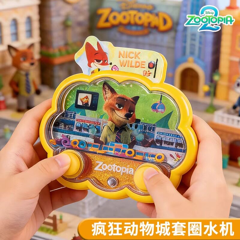 疯狂动物城儿童益智水中套圈圈水