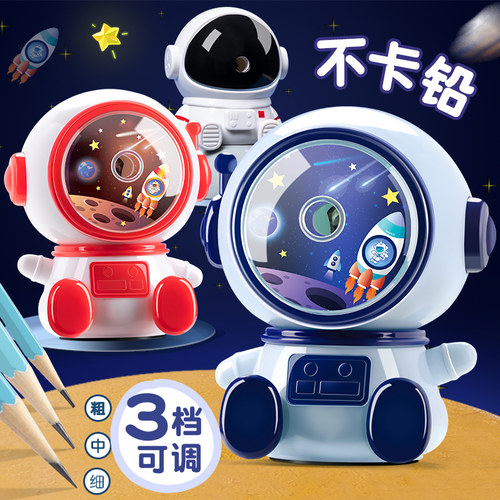 卷笔刀手摇三挡削笔器儿童小学生
