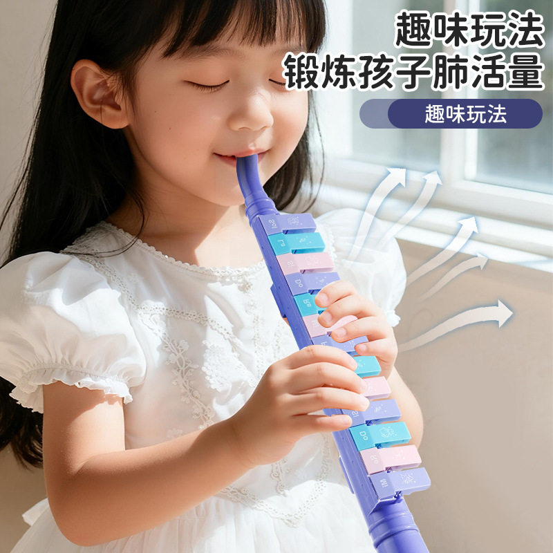 正版库洛米儿童口风琴小朋友吹奏萧按键乐器吹管玩具竖笛13键笛子