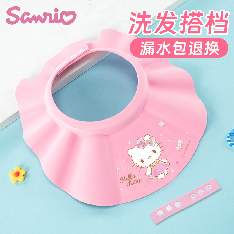 大耳狗宝宝洗头帽儿童防水护眼
